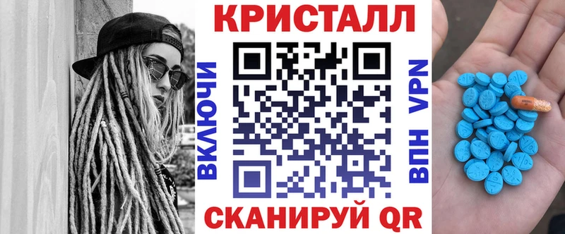 Amphetamine Розовый Карталы