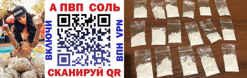 hydra маркетплейс  Карталы  Альфа ПВП СК 