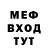 Метадон кристалл DAVIO TUGORSKY