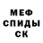 Метадон methadone Julius Merc