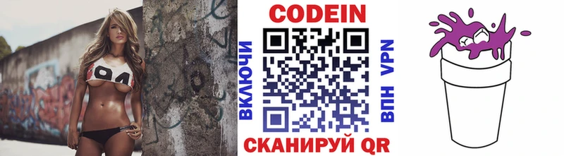 MEGA вход где найти Карталы дарк нет клад Кодеиновый сироп Lean напиток Lean (лин)