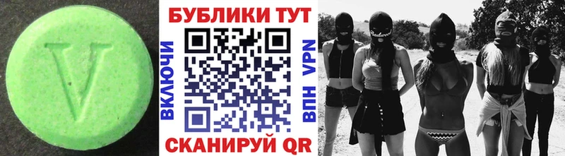 Экстази Philipp Plein  купить наркоту  MEGA ссылка  Карталы 