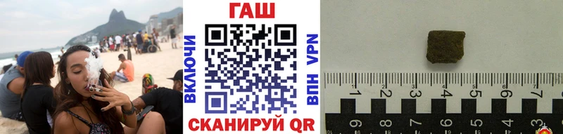 ГАШ гашик  гидра рабочий сайт  Карталы 