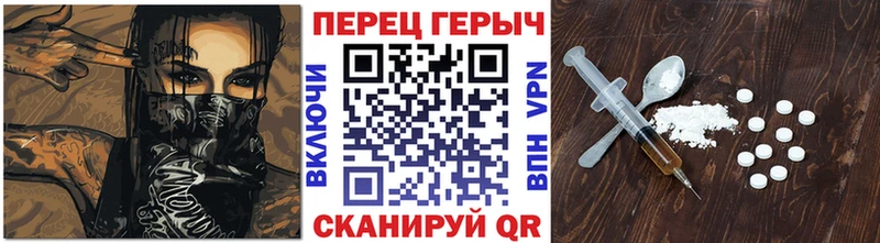 Героин Heroin  Карталы 