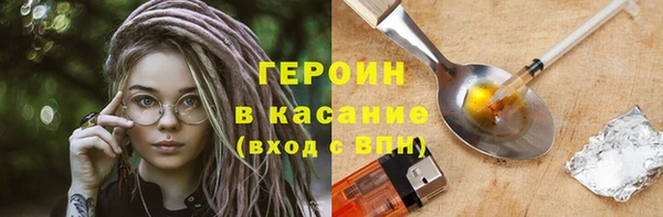метадон Абдулино