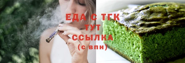 МДМА Абаза