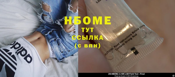 МДМА Абаза