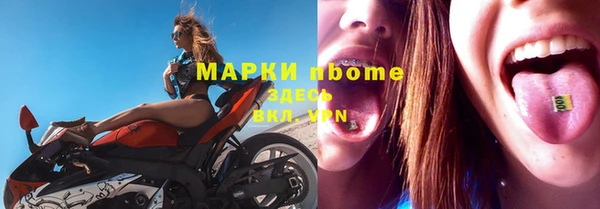 прущая мука Рославль