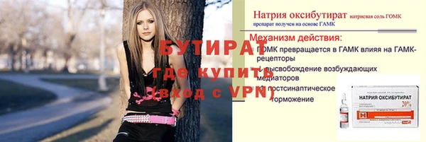 МДМА Абаза