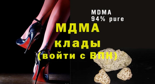метадон Абдулино