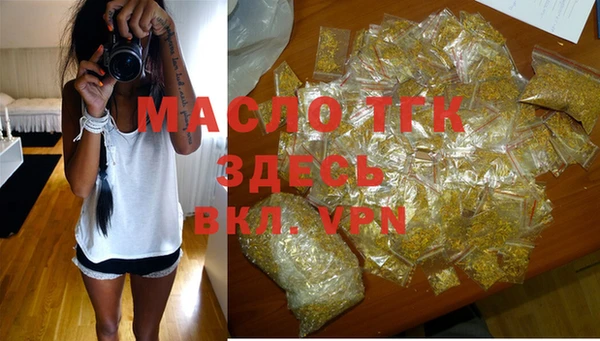 прущая мука Рославль