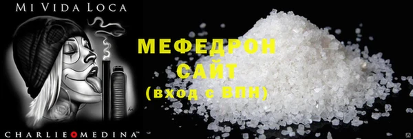 МДМА Абаза