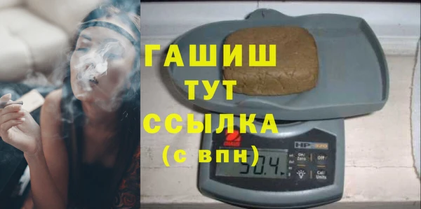 МДМА Абаза