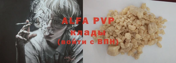МДМА Абаза