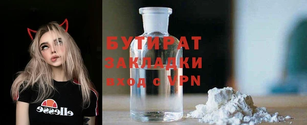 МДМА Абаза