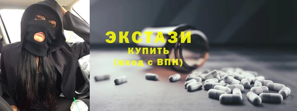 МДМА Абаза