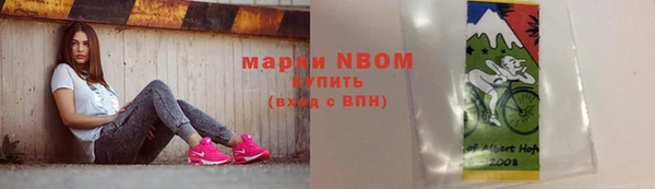 МДМА Абаза