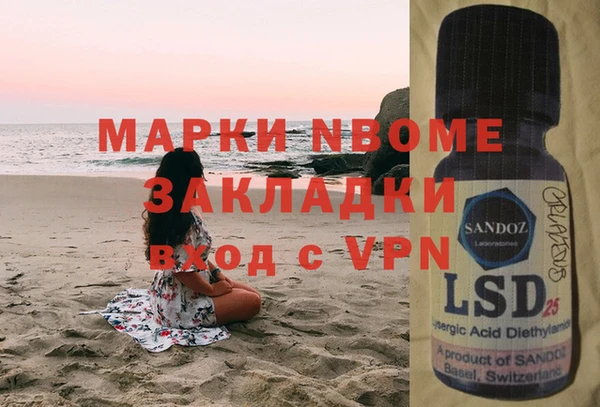 МДМА Абаза