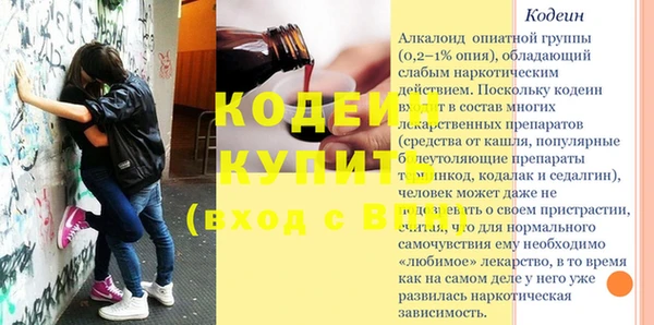 метадон Абдулино