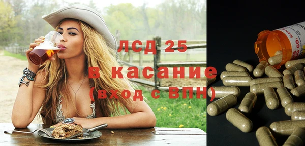 метадон Абдулино