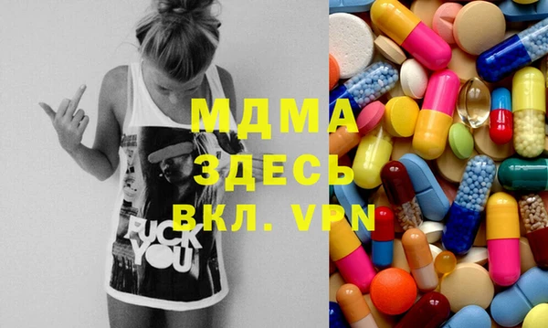 метадон Абдулино