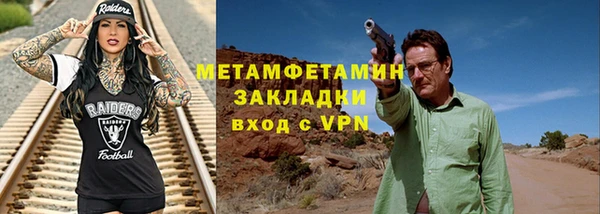 метадон Абдулино