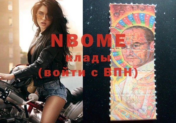 МДМА Абаза