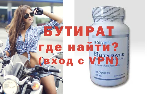 МДМА Абаза