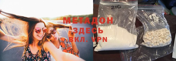герыч Абинск