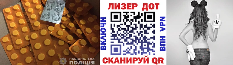 ЛСД экстази ecstasy  Карталы 