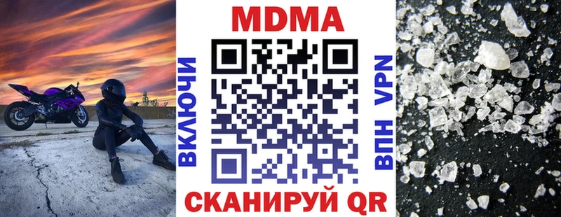 shop состав  даркнет сайт  Карталы  MDMA кристаллы 