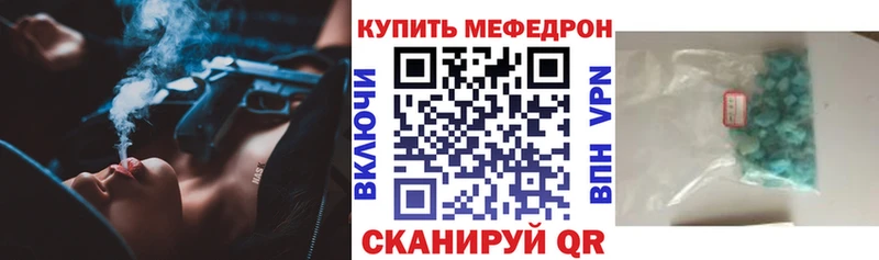МЕГА ссылка Карталы Меф mephedrone где купить наркоту