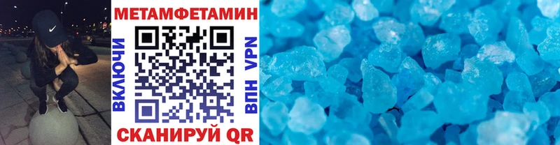 hydra сайт  Карталы  Метамфетамин пудра  где найти наркотики 