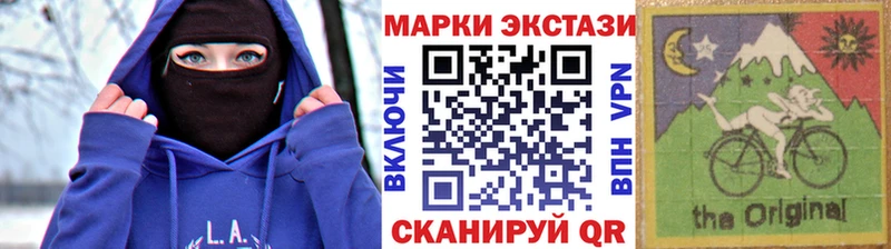 Марки 25I-NBOMe 1500мкг  Карталы 