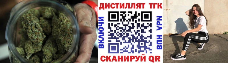 ТГК концентрат  Карталы 