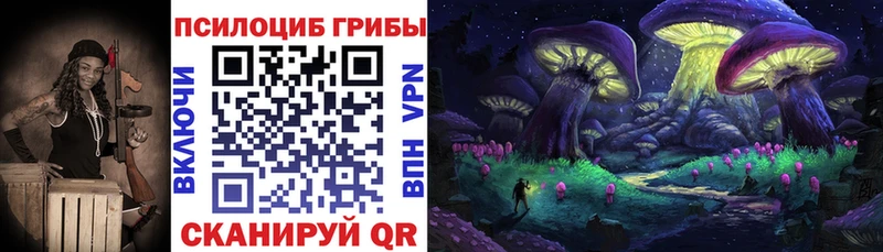 Галлюциногенные грибы мухоморы  Карталы 